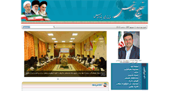 Desktop Screenshot of pgba.ir